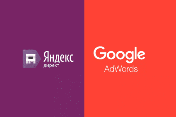 заказать настройку google ads и яндекс директ в ивацевичах